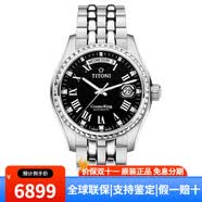 梅花（Titoni）男表瑞士手表宇宙系列经典商务自动机械男士腕表 797 S-540黑盘罗马皓石
