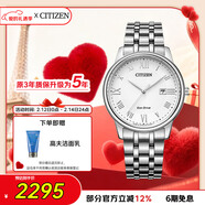 西铁城（CITIZEN）手表男日韩表光动能白盘日显钢带极简商务送情人节礼物BM6970-52A