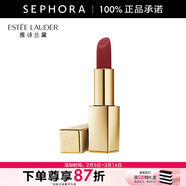 雅诗兰黛 绝色裸雾唇膏【情人节礼物】 3.5g,420