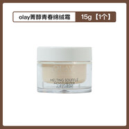 玉兰油（OLAY）Olay玉兰油护肤套装白里透红保湿润肤面霜水养防晒霜情人节礼物 OLAY玉兰油菁醇青春绵绒霜15g