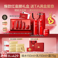 韩束红蛮腰5件套礼盒水乳紧致补水保湿护肤品化妆品新年情人节礼物