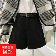 时尚小香风黑色毛呢短裤女秋冬季新款小个子高腰遮胯显瘦A字靴裤 6977黑色#百搭宽松毛呢短裤 不配腰带 2XL (推荐【125-135斤】)