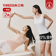 三枪[7A原纱抗菌]纯棉背心女士罗纹弹力打底百搭圆领透气女衫2件装