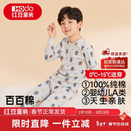 红豆儿童纯棉内衣套装男女童秋衣秋裤秋冬保暖低领棉毛衫M1249麻灰150