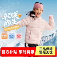 361°儿童轻薄羽绒服中大童外套秋冬季新款男女童保暖羽绒服N32341901 清粉/绒子含量85%鸭绒 130 充绒量32g