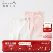 戴维贝拉（DAVE＆BELLA）女童打底裤女宝宝洋气五分裤夏装弹力短裤童装 