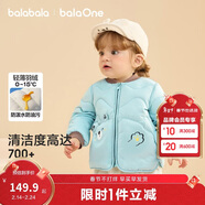 巴拉巴拉儿童羽绒服三防衣服轻薄棒球领外套男女童装2025新款秋冬装碎花萌