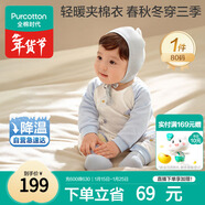 全棉时代夹棉连体衣秋冬保暖哈衣宝宝棉衣微厚婴儿棉服 寻梦热气球 80码