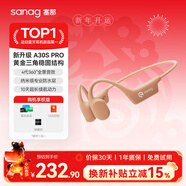 SANAG塞那 A30【运动耳机金榜】骨传导无线运动耳机成人防汗不入耳式蓝牙耳机户外跑步 辉光橙|专业运动|32G 蓝牙5.3丨运动级防水丨9H续航