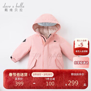 戴维贝拉（DAVE＆BELLA）儿童羽绒服冬装男童女童加厚外套宝宝红色年服童装