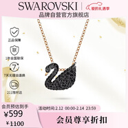 施华洛世奇（SWAROVSKI）SWAN 黑色天鹅女士项链女送女朋友生日礼物女情人节礼物5204133