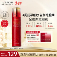 伊思（It’s skin）红参蜗牛乳液140ml 抗皱紧致滋润淡化细纹护肤品情人节礼物女