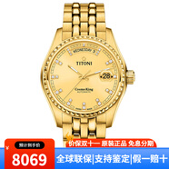 梅花（Titoni）男表瑞士手表宇宙系列经典商务自动机械男士腕表 797 G-306全金色皓石