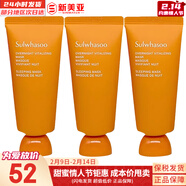 雪花秀套装滋阴滋盈水乳套盒补水保湿修复滋润去黄男女士护肤品礼盒韩国 雪花秀雨润睡眠面膜35ml*3支