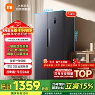 米家小米501L对开门冰箱大容量风冷无霜银离子除菌双变频节能一级能效BCD-501WMSA国家补贴