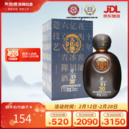 天佑德 岩窖30 清香型白酒 42度 500ml单瓶装【年货节送礼】