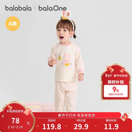 巴拉巴拉balaOne婴儿套装男女童长袖睡衣2025秋冬保暖可爱萌208425134201