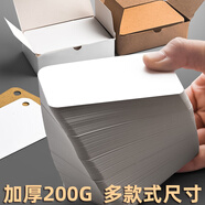 离草空白卡片单词卡硬卡纸空白明信片英语单词卡手写白色卡片手卡牛皮纸卡 薄款易渗墨/白卡/无孔70*40-100张