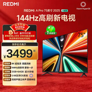 小米（MI）REDMI电视A Pro 75英寸94%广色域144Hz高刷 3GB+64GBL75RB-APE一级能效 智慧屏显示器家电