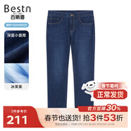 百斯盾【多款推荐】牛仔裤男2025春夏新款凉爽透气休闲款直筒裤子男 冰芙美-深蓝小直筒-YD2H0832510 33 (2.6尺/175/84B)