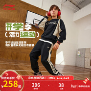 李宁童装儿童卫衣卫裤套装男女小大童春秋款宽松上衣运动卫衣卫裤套装 【春秋常规款】黑色/黑色-1 170