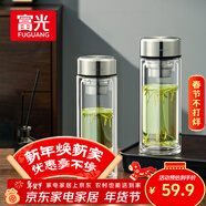 富光玻璃杯双层带茶隔大容量水杯 高档商务泡茶杯 高硼硅杯子500ml