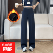 新款慵懒风女装休闲长裤垂感时髦阔腿裤显瘦宽松高级感 九分黑色 加绒 M (90-100斤)