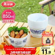 美丽雅一次性碗食品级850ml*20只 耐高温可微波打包野餐泡面汤碗不带盖
