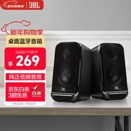 JBL PS3500蓝牙音箱 桌面音响电脑台式机家用室内蓝牙音响游戏低音炮 生日送男生新年礼物 黑色