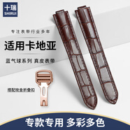 十瑞A级真皮手表带适用卡地亚蓝气球表带原装男女原装cartier凹凸手表带女配件折叠扣牛皮黑色20mm 棕色【AAA级】玫金扣 【36mm表盘】18-11mm