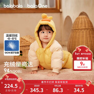 巴拉巴拉童装婴儿连体羽绒服连体衣宝宝衣服2025冬装哈衣爬服萌趣男童女童