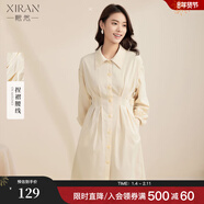 熙然【商场同款】后背刺绣印花显瘦收腰气质衬衫连衣裙女秋季新款裙子 香草色 M