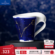 德国唯宝（Villeroy&Boch）生日送礼NEW WAVE星座杯 精美礼盒马克杯 咖啡杯 创意个性潮流杯 双鱼座 300ml