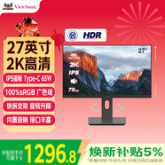 优派27英寸 2K高清IPS显示器 Type-C65W 内置音响HDR 滤蓝光不闪屏 旋转升降办公设计电脑显示器VX2762