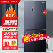 海信【三包机】海信十字对开门冰箱四开门 463升超薄双变频无霜BCD-463WMK1DPJ母婴除菌净化 官方同款-尾货机