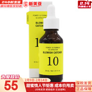 伊思（It’s skin）伊思蜗牛套装2X红参双倍浓缩水乳霜套盒女护肤品礼盒补水提拉紧致 伊思能量10润白精华30ml