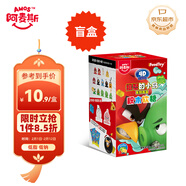 阿麦斯（amos） 4D积木果汁软糖盲盒 50g/盒 愤怒的小鸟系列IP盲盒手办 趣味糖果