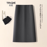 唐谜高档西装半身裙女春秋季2026新款通勤中长款包臀一步裙后开叉裙子 【毛呢料】灰色-加长款80CM M (27) 推荐95-105斤