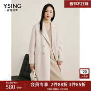 衣香丽影100%羊毛黑色双面呢大衣女冬季新款高级感韩系赫本风呢子外套 奶油米 L