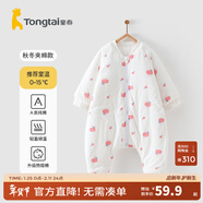 童泰婴幼儿睡袋秋冬季款夹棉宝宝连体睡衣纯棉儿童加厚防踢被防惊跳 粉色南瓜 73cm