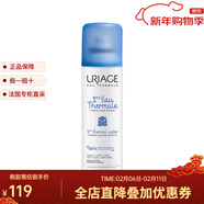 依泉Uriage依泉 婴儿舒缓保湿喷雾150ml 全身可用 适合敏感肌肤 1瓶装 150ml