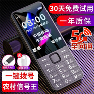 华为（HUAWEI）旗舰款华为老人手机2026新款全网通5G超长待机大声音大字大屏老年机 黑色【全能语音王-大声音】 电信广电5G 【手机+1电池+1充电器+32G内存】