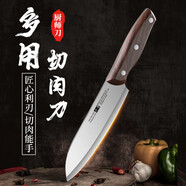 兴刃大马士革纹菜刀西餐主厨刀家用水果刀瓜果刀切片刀料理刀 豪享主厨刀【五星推荐】