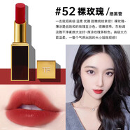 汤姆.福特（TOM FORD）黑金唇镜TF20暮色栗棕红茶 TF唇釉唇蜜保湿口红 黑细管52裸玫瑰