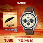 卡西欧（CASIO）EDIFICE EFR-575D系列 手表金属三盘运动商务男士手表防水腕表 EFR-575L-7APR