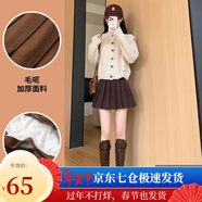 萝美酱百褶裙女秋冬短裙jk制服毛呢裙子学院风高腰时尚a字半身裙小个子 卡其色常规款（加厚毛呢面料） XS 【建议65-80斤】