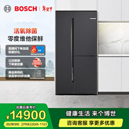 博世（BOSCH）550L大容量家用变频对开门三门电冰箱 双循环制冷 微缝半嵌入 清风净味 活氧除菌 零度维他保鲜 K3AT57789C