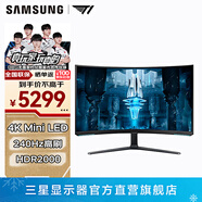 三星（SAMSUNG）玄龙骑士G8 32英寸4K曲面 MiniLED HDR2000 高刷游戏台式笔记本外接扩展 G85NB G7 电竞电脑显示器 240Hz白色 LS32BG85BNCXXF 官方直营旗舰店