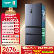 海信525L法式多门冰箱双系统大容量一级能效风冷灰色BCD-525WNK1PU国家补贴