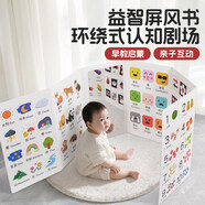 艾杰普蒙氏早教忙碌书婴儿宝宝玩具看图识字认知卡儿童围栏具新年礼物